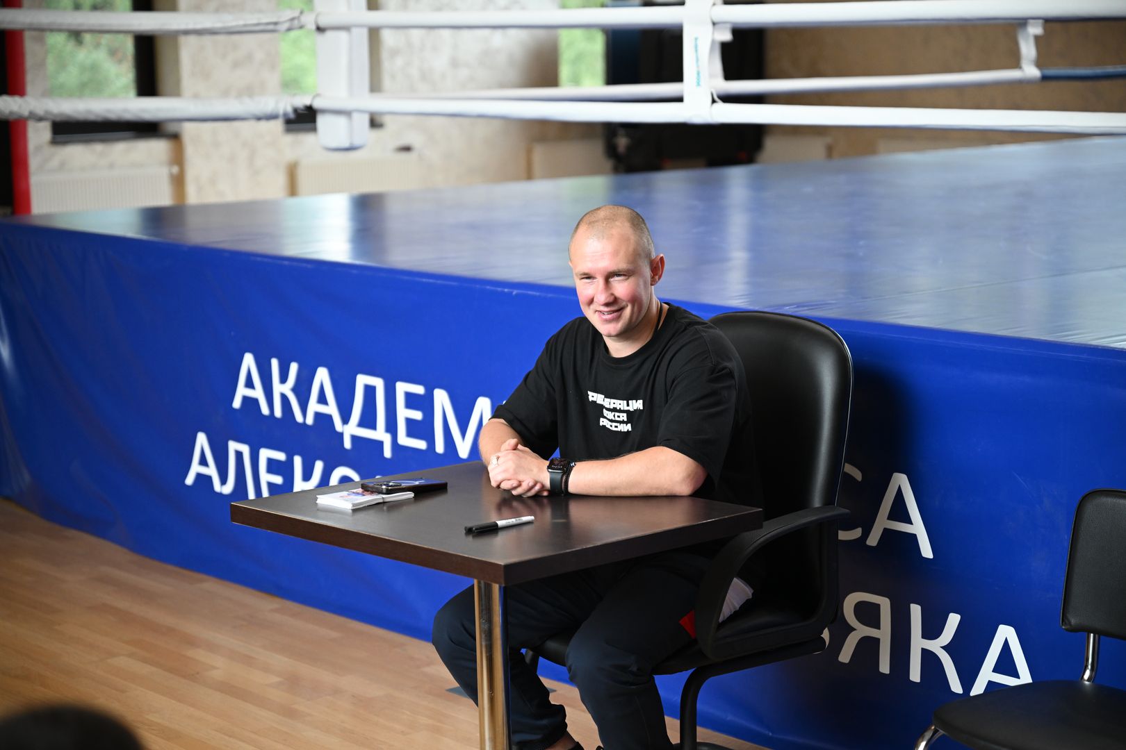 Летний лагерь 2025