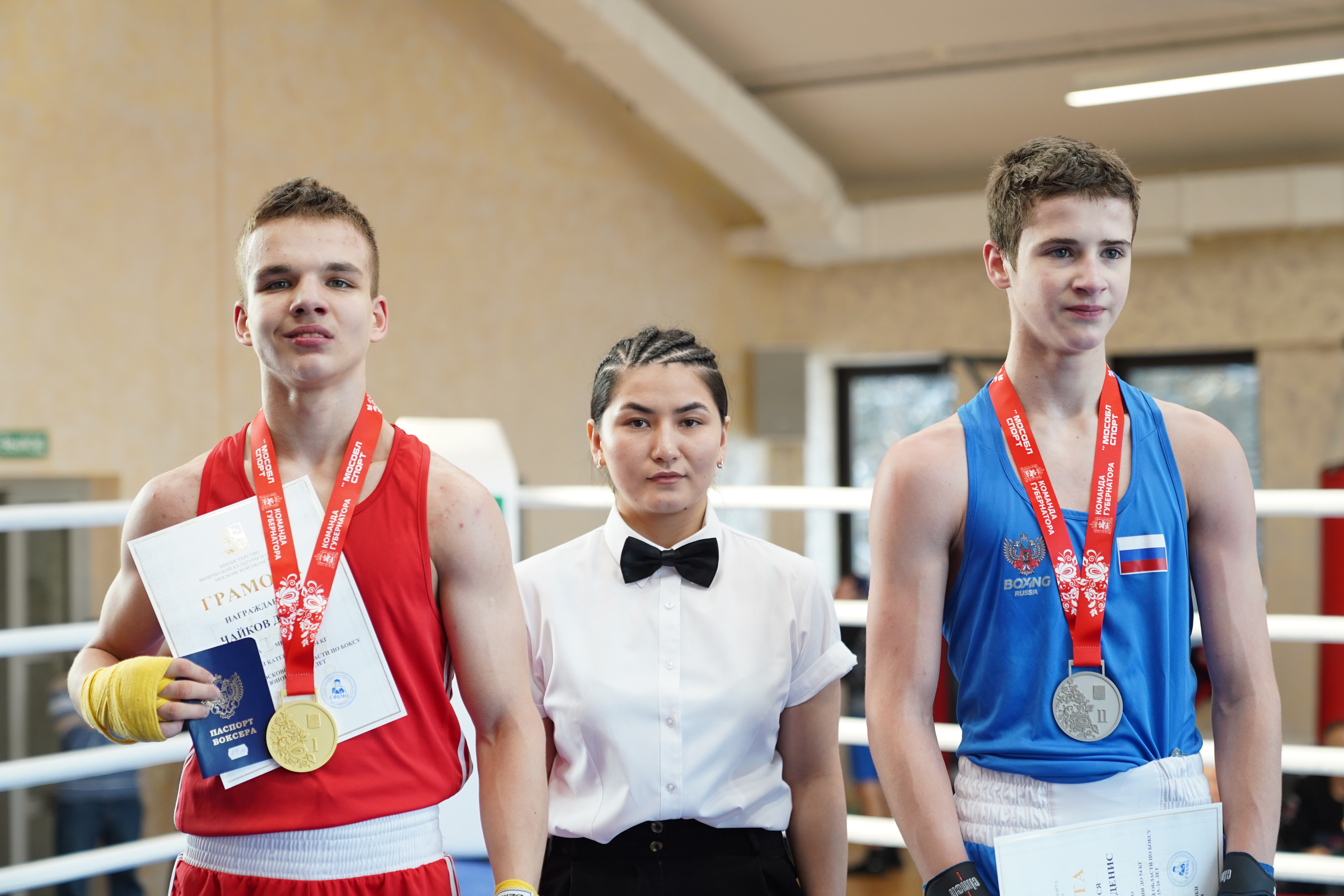 Первенство по боксу среди юношей февраль 2024 год
